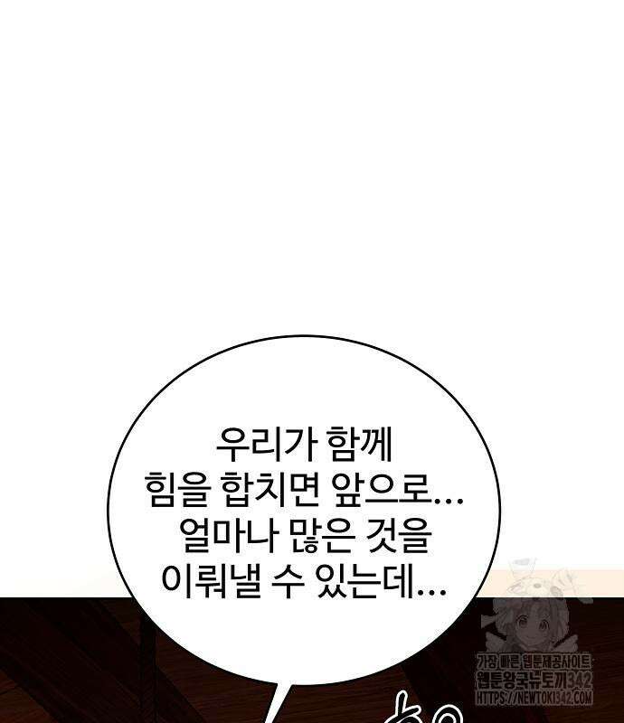갬블링 1945 83화 131