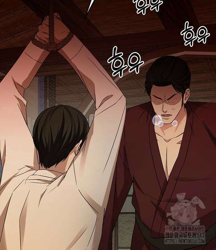 갬블링 1945 83화 132
