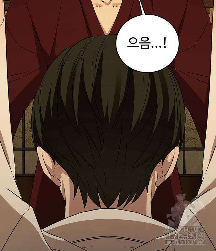 갬블링 1945 83화 140