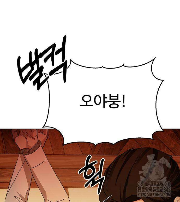 갬블링 1945 83화 142