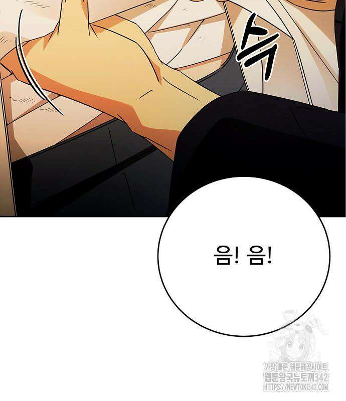 갬블링 1945 83화 173
