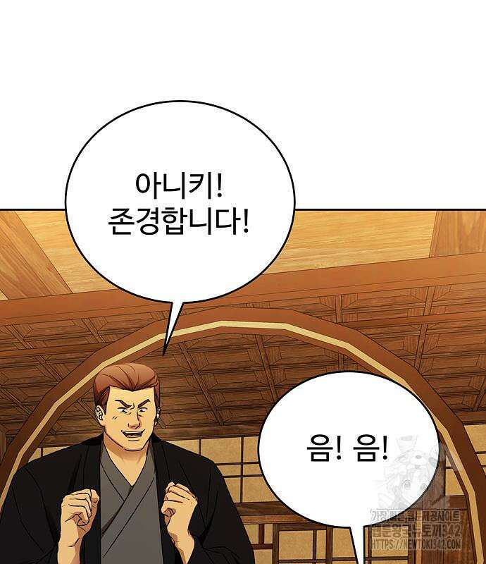 갬블링 1945 83화 174