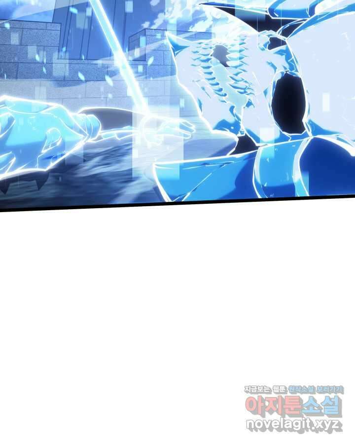 SSS급 랭커 회귀하다 112화 4