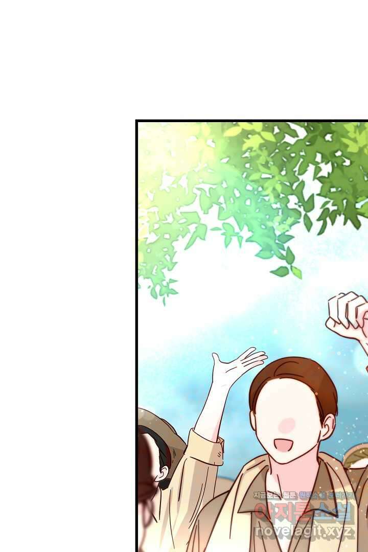 가짜는 버려졌다 54화 17