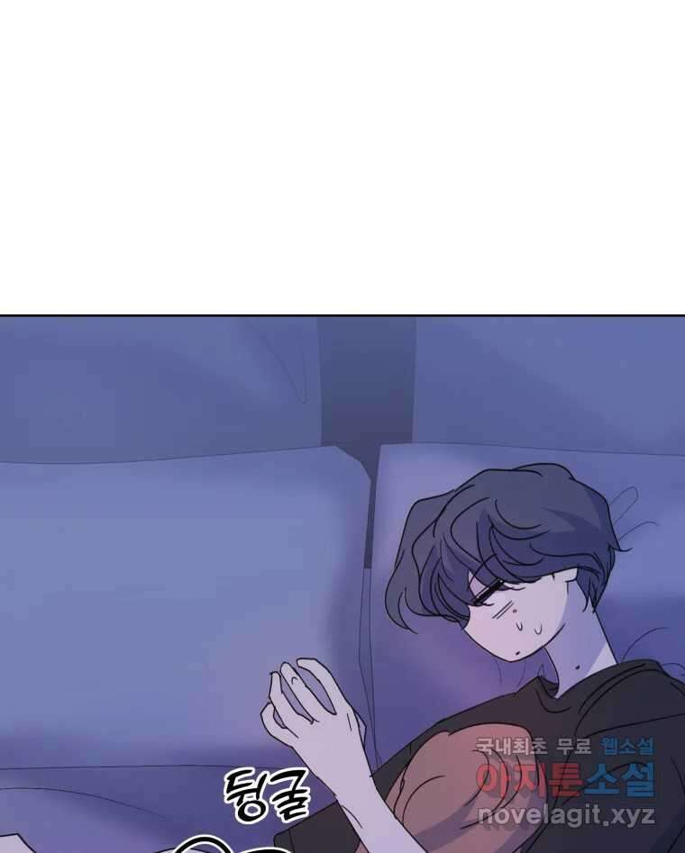나쁜 X 78화 1
