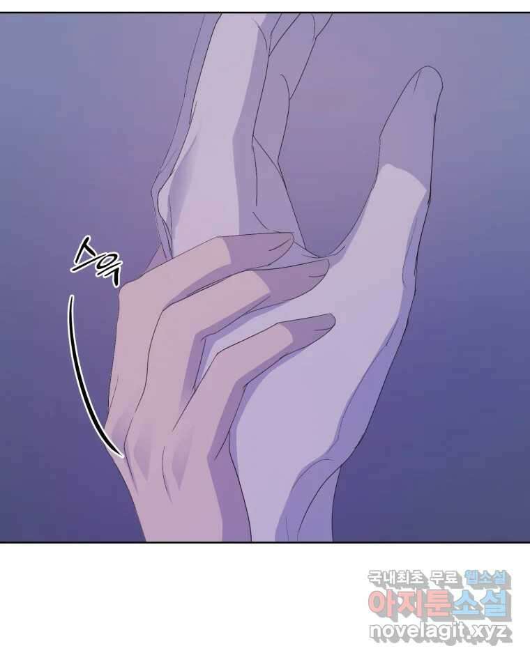 나쁜 X 78화 3