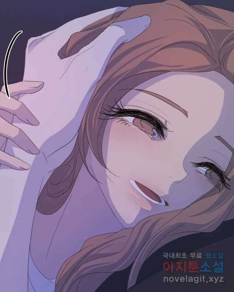 나쁜 X 78화 5