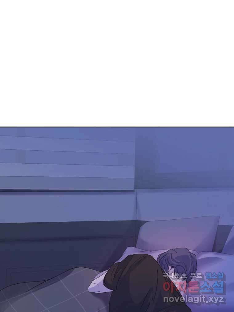 나쁜 X 78화 13