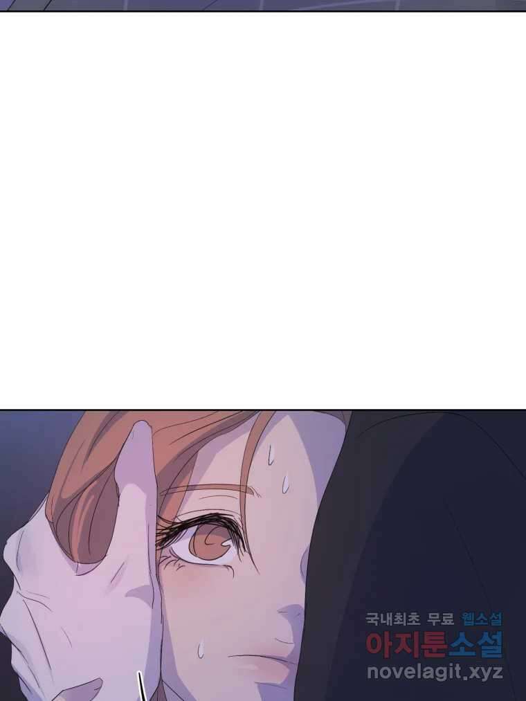 나쁜 X 78화 16