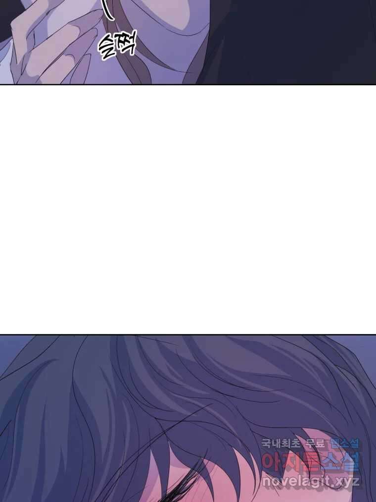 나쁜 X 78화 17