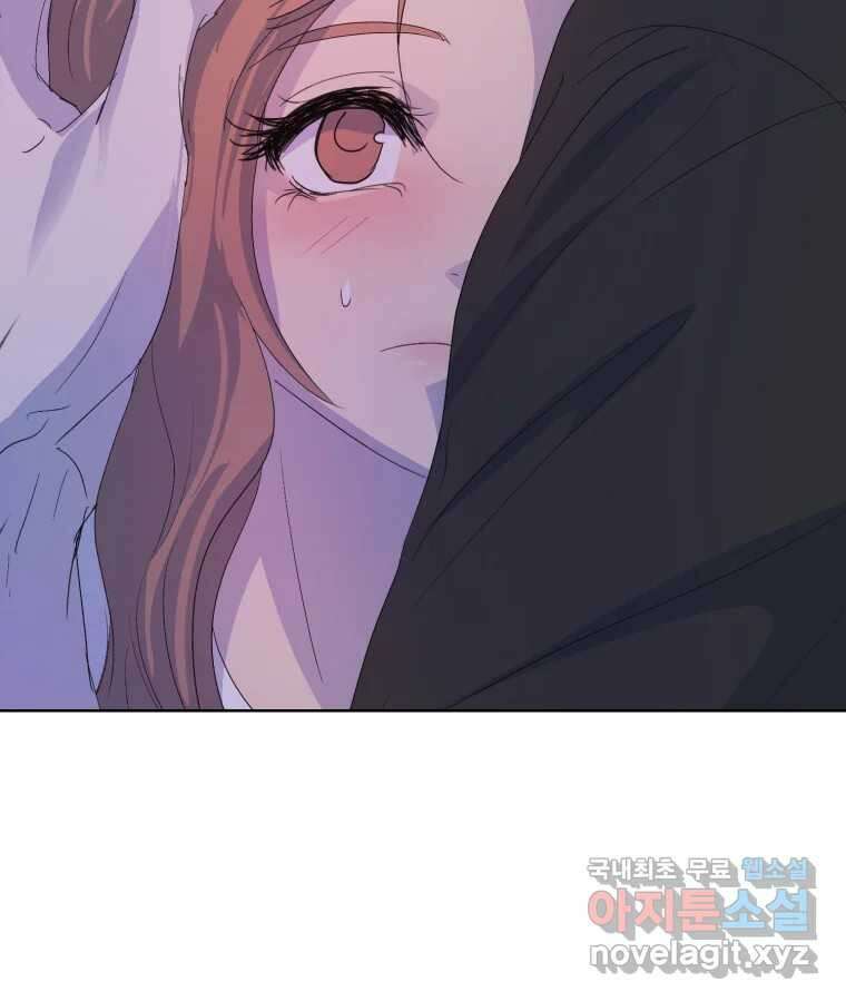 나쁜 X 78화 22