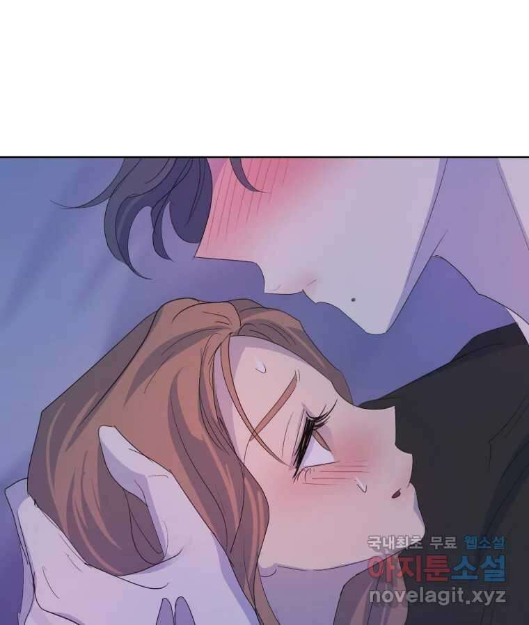 나쁜 X 78화 25