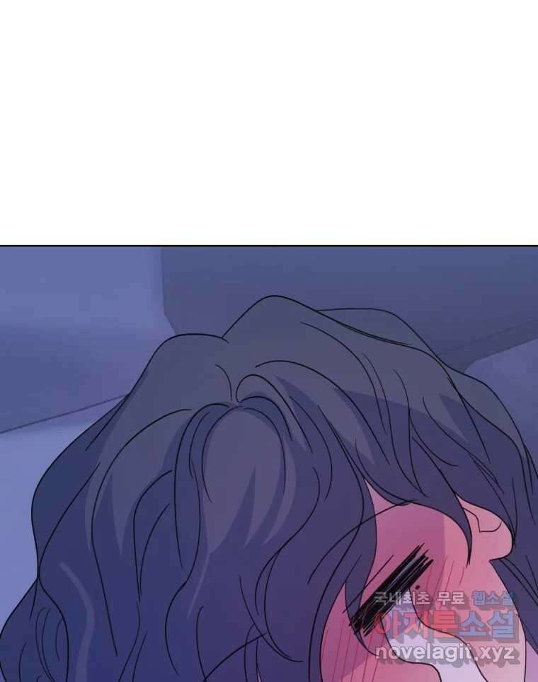 나쁜 X 78화 32