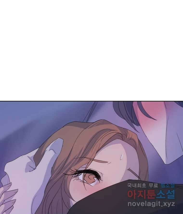 나쁜 X 78화 34