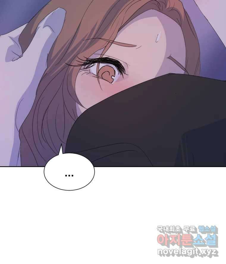 나쁜 X 78화 36