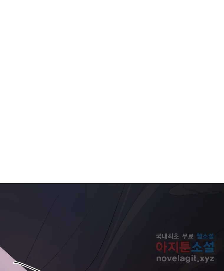 나쁜 X 78화 37