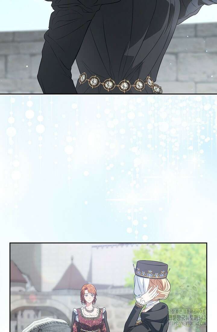 결혼 장사 129화 15