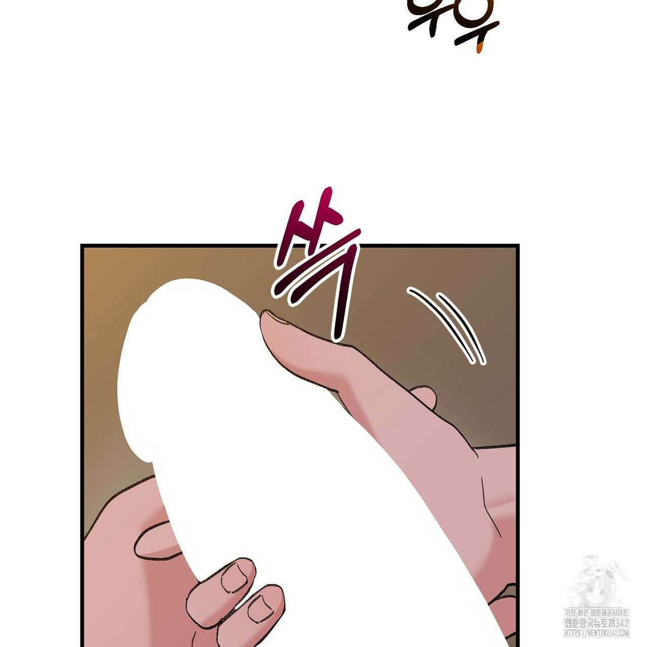 음란한 핑크XX 외전 3화 13