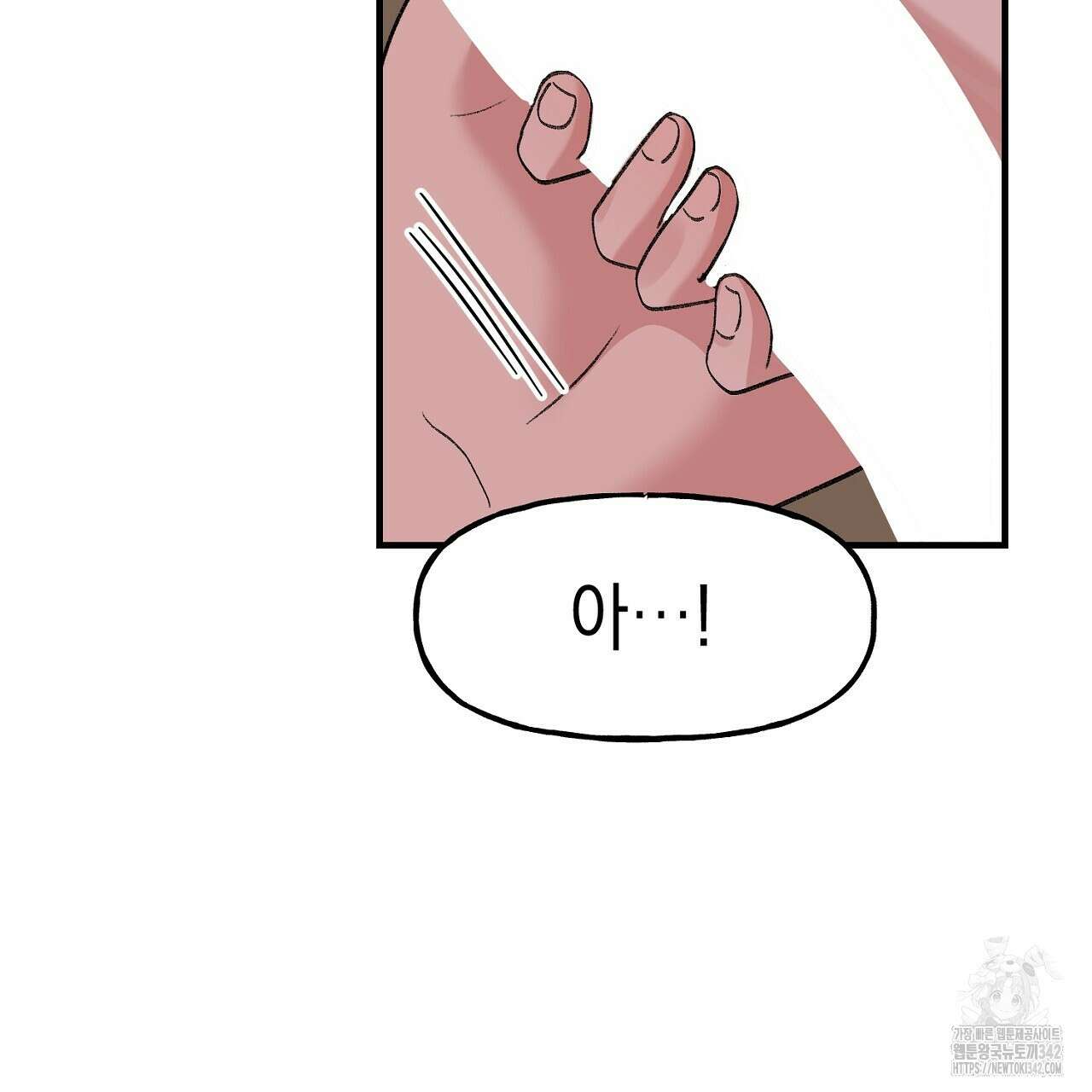 음란한 핑크XX 외전 3화 16
