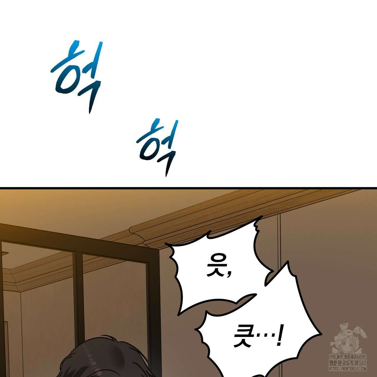 음란한 핑크XX 외전 3화 17