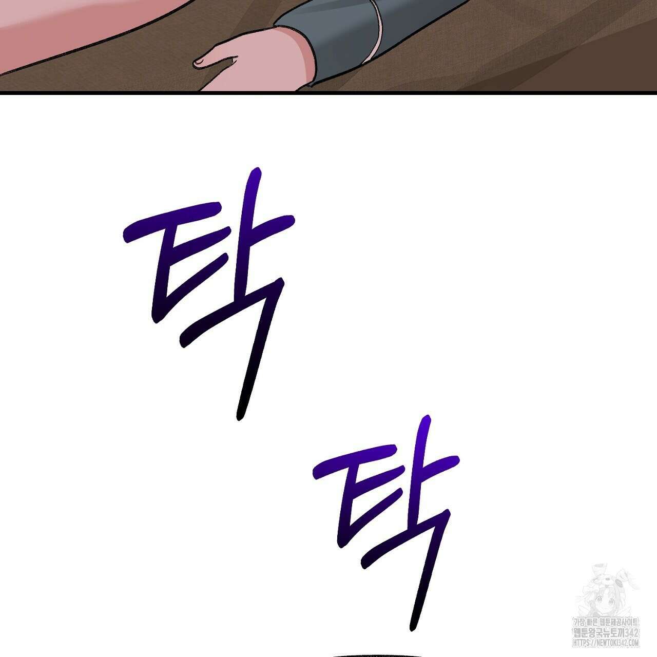 음란한 핑크XX 외전 3화 20
