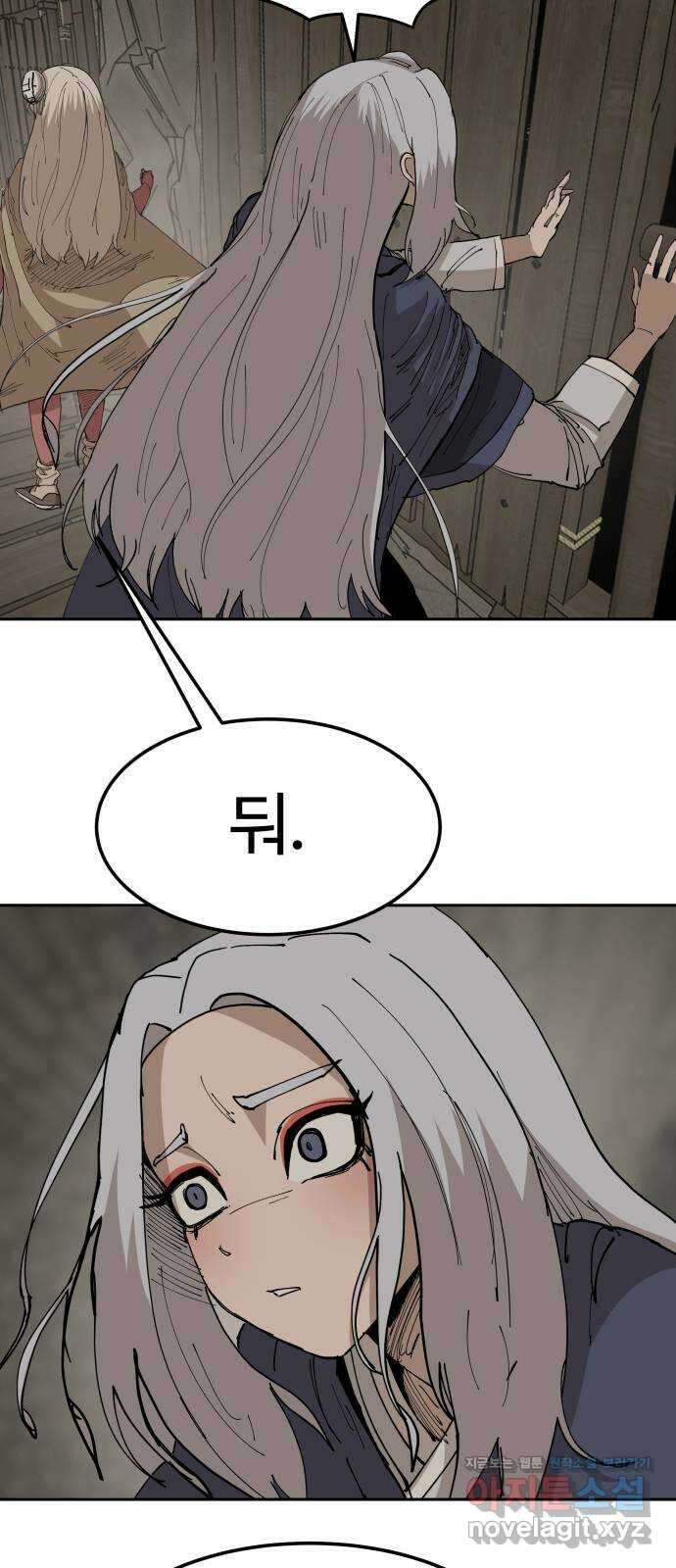 붉은 이정표 86화 토끼와 집 6