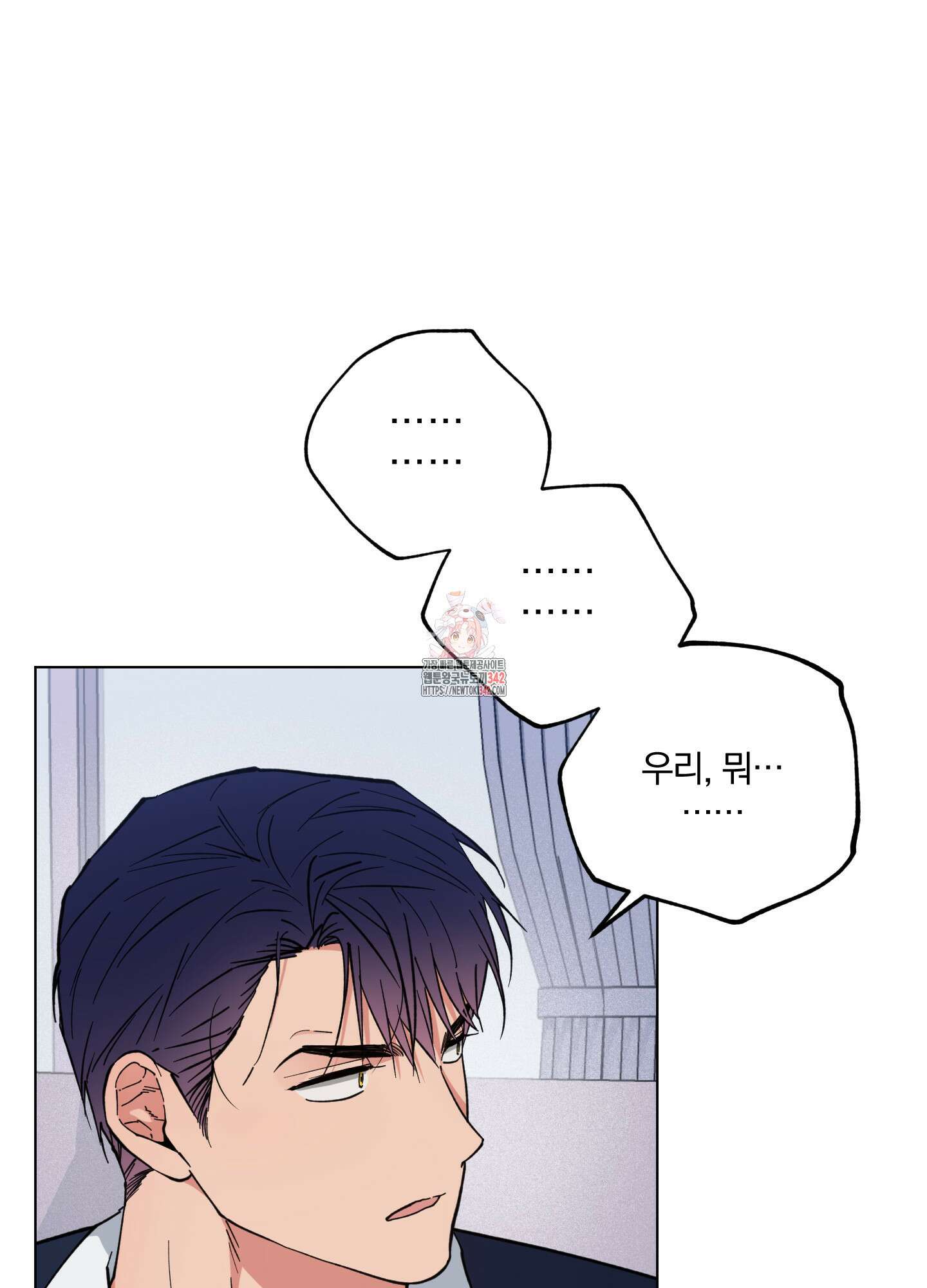 새벽 구름 강 60화 1