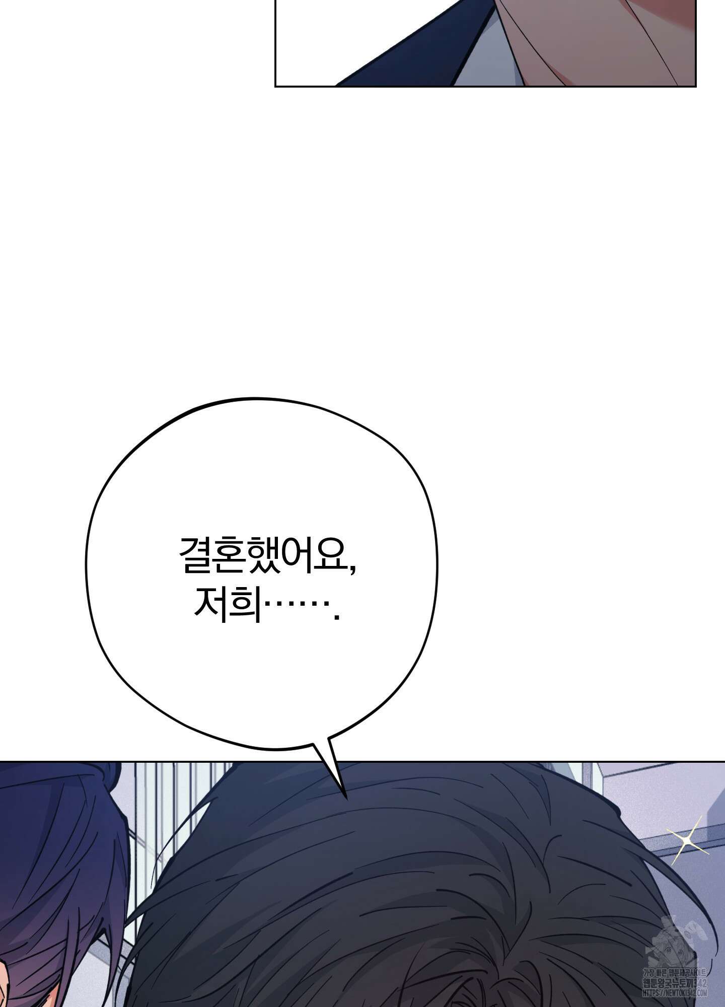 새벽 구름 강 60화 4