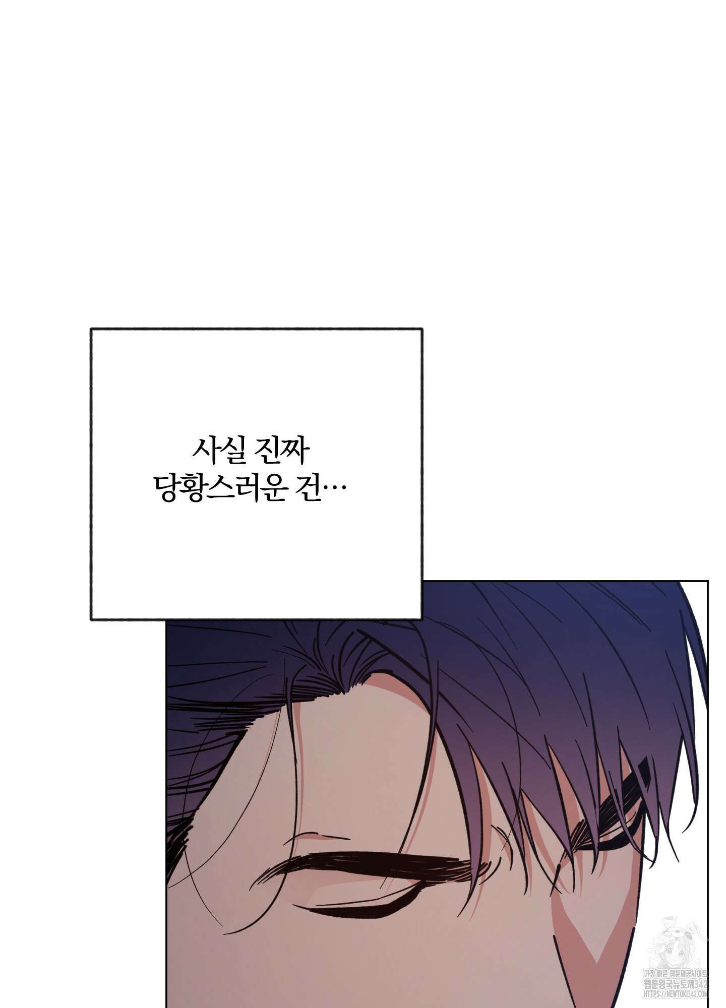 새벽 구름 강 60화 13