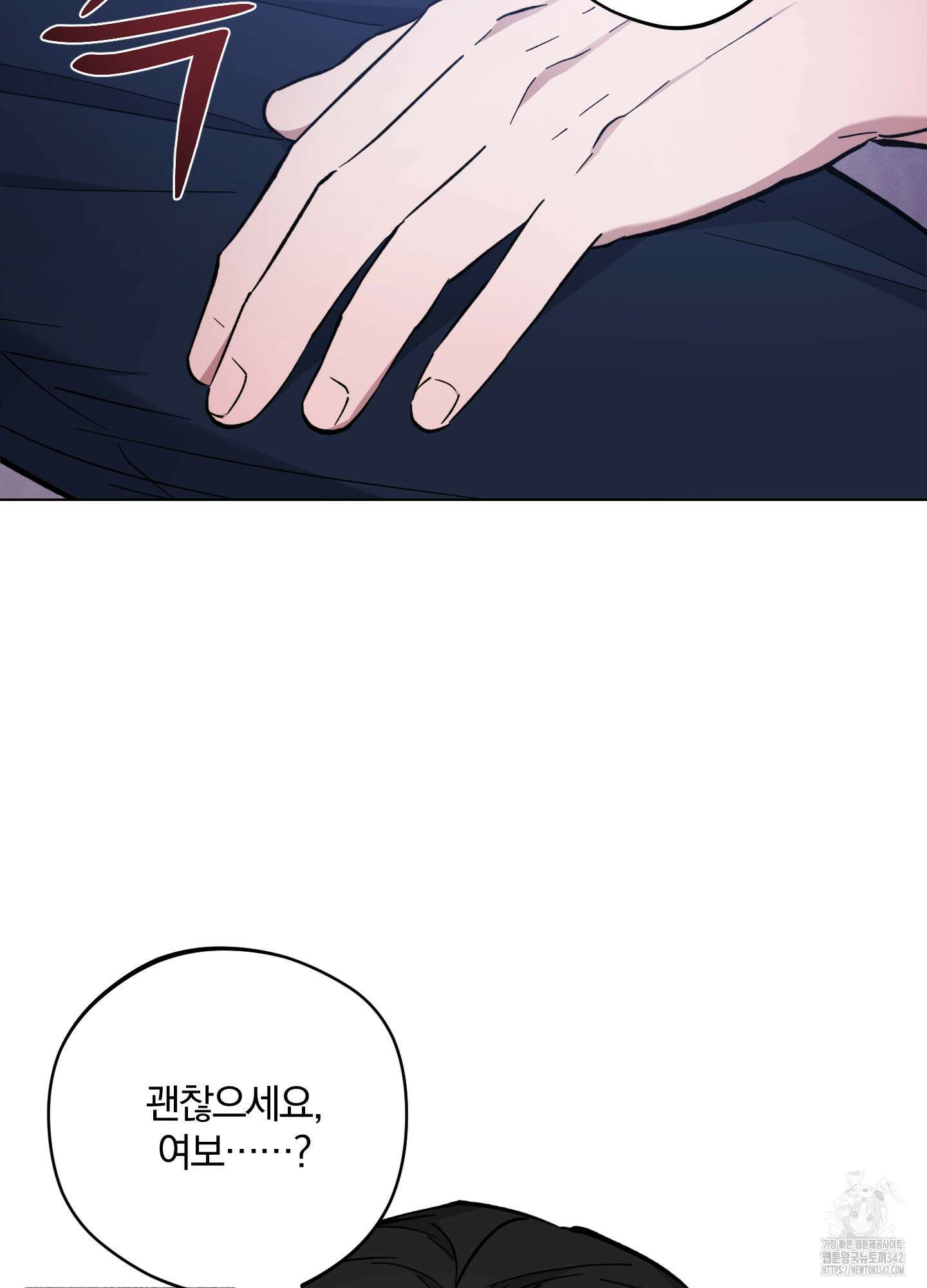 새벽 구름 강 60화 15