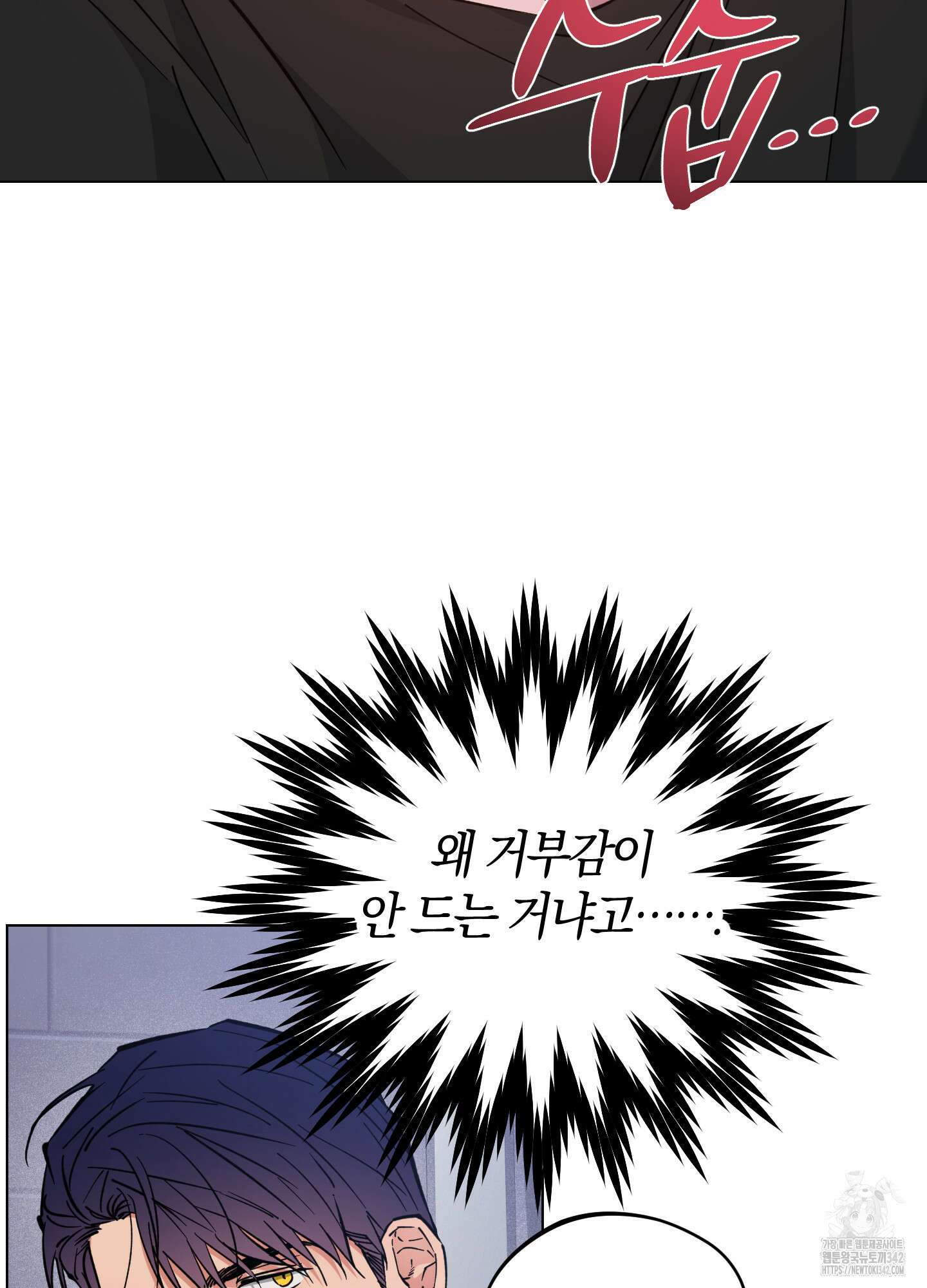 새벽 구름 강 60화 17