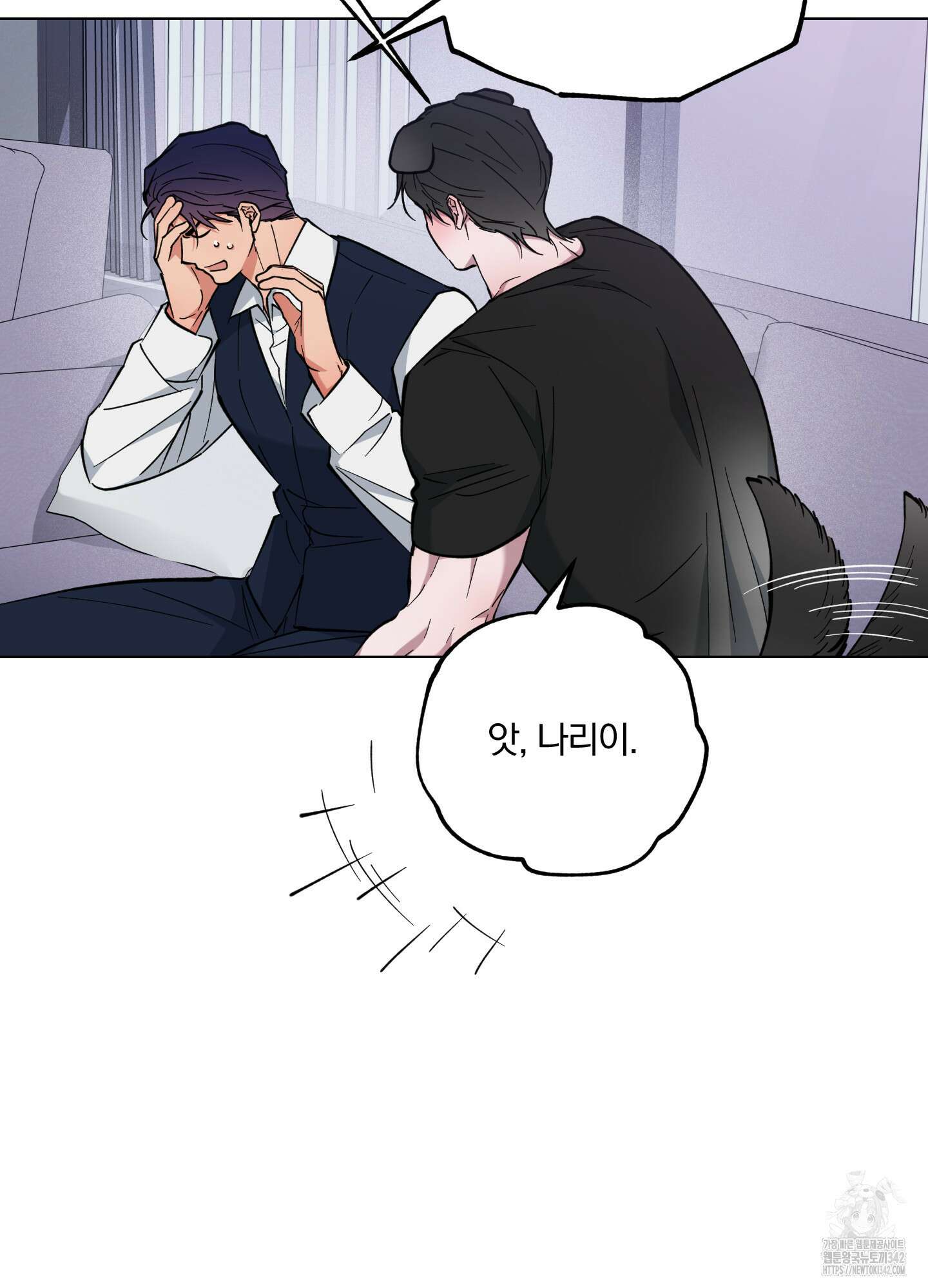 새벽 구름 강 60화 20