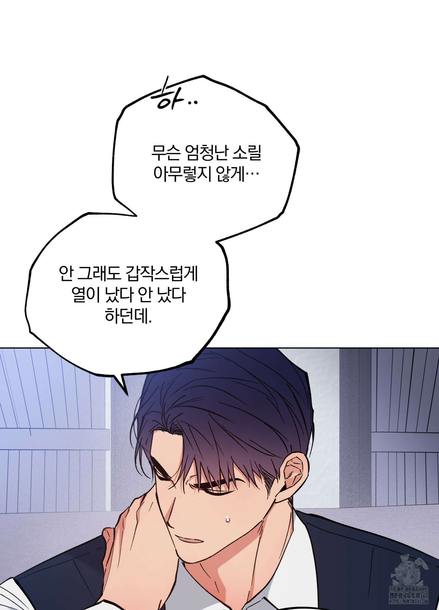 새벽 구름 강 60화 23