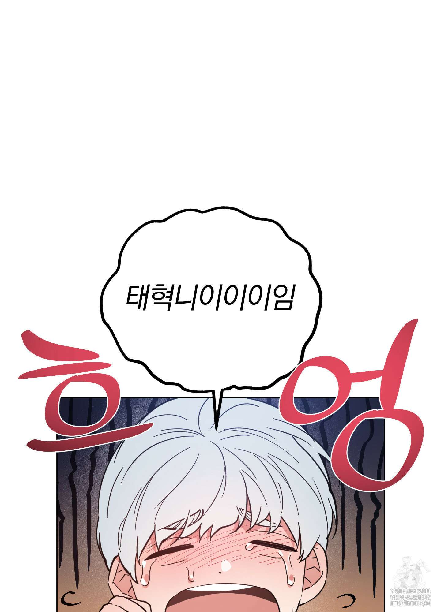 새벽 구름 강 60화 39