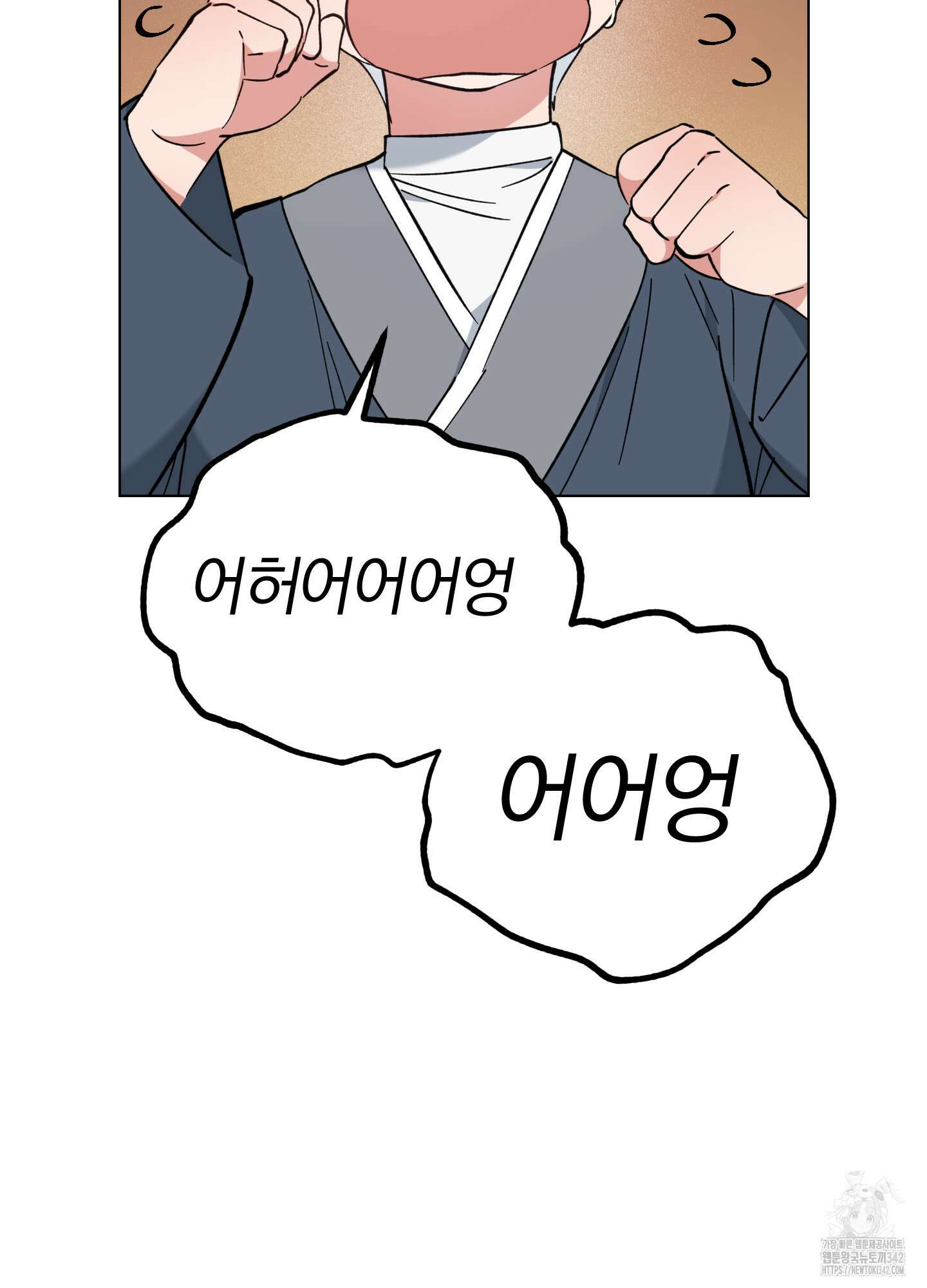 새벽 구름 강 60화 40