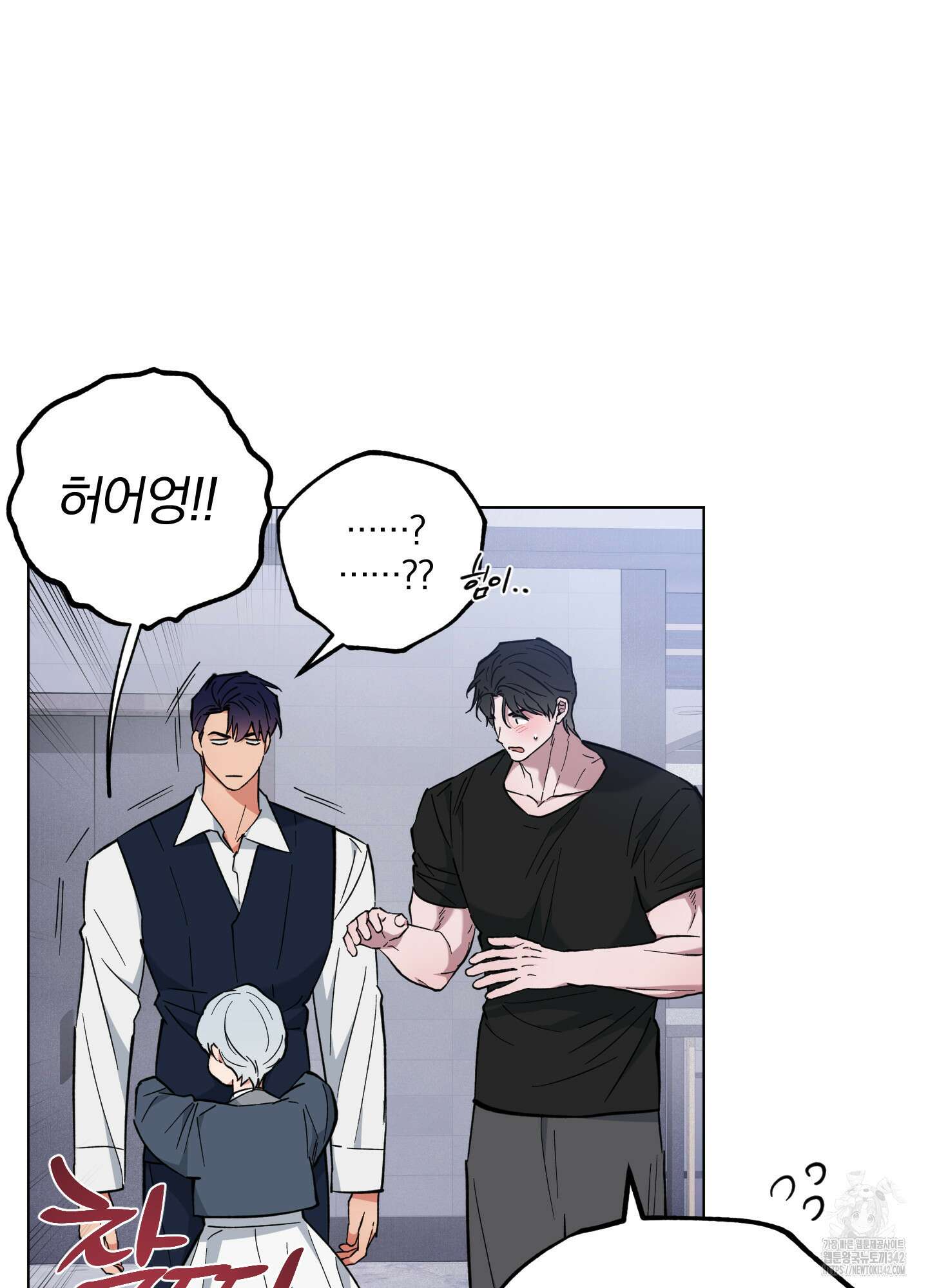 새벽 구름 강 60화 41
