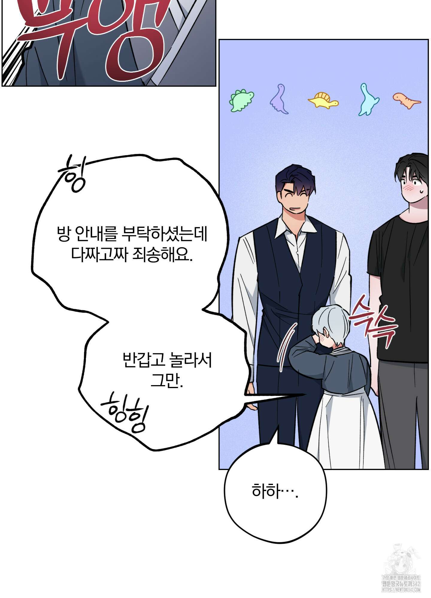 새벽 구름 강 60화 45