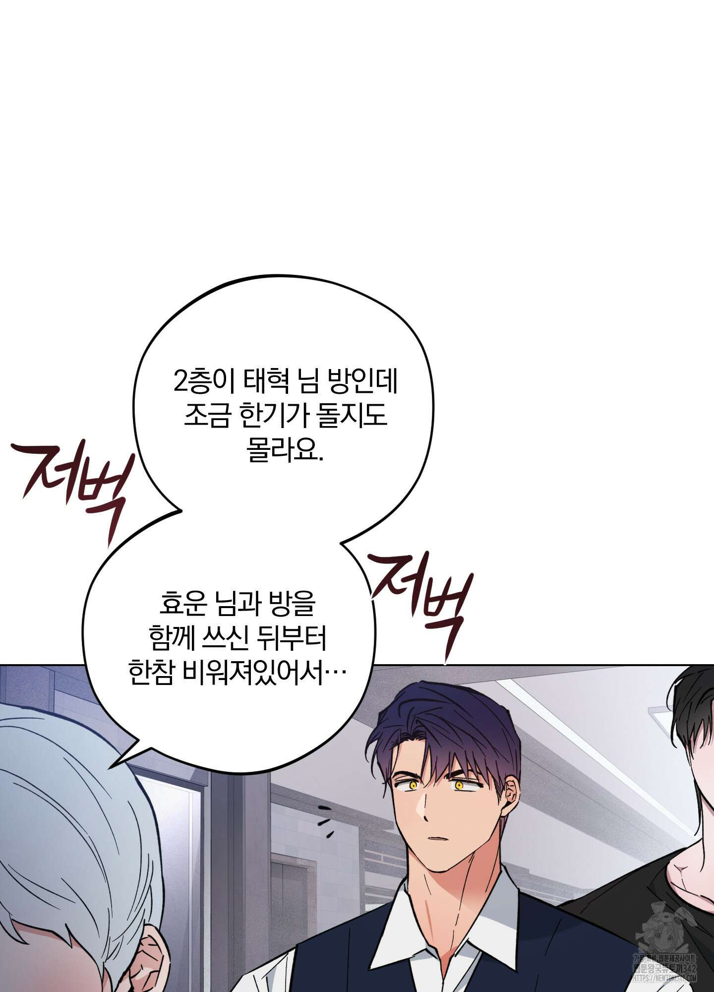 새벽 구름 강 60화 46