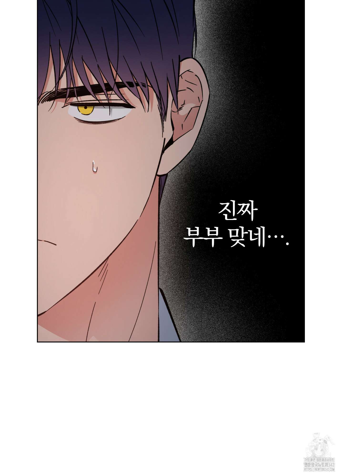 새벽 구름 강 60화 48