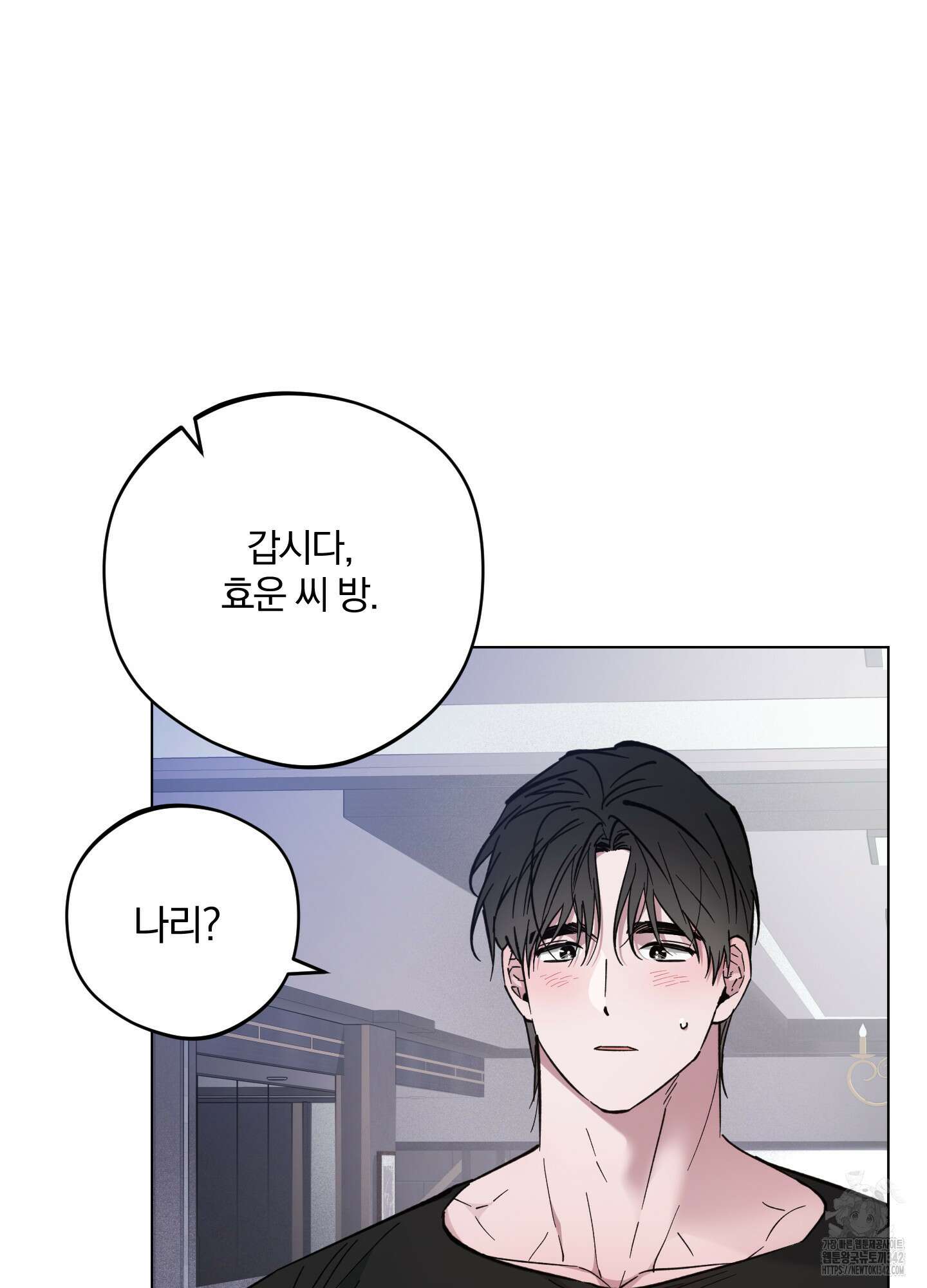 새벽 구름 강 60화 50