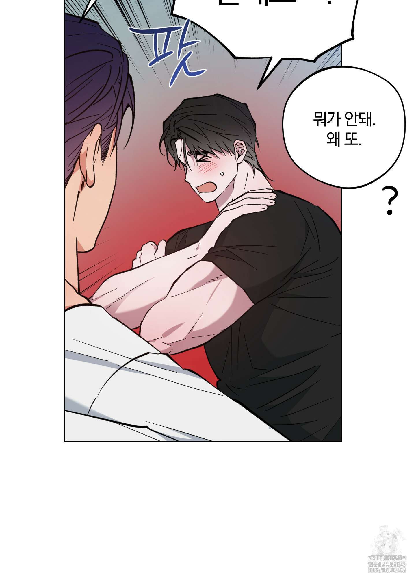 새벽 구름 강 60화 53