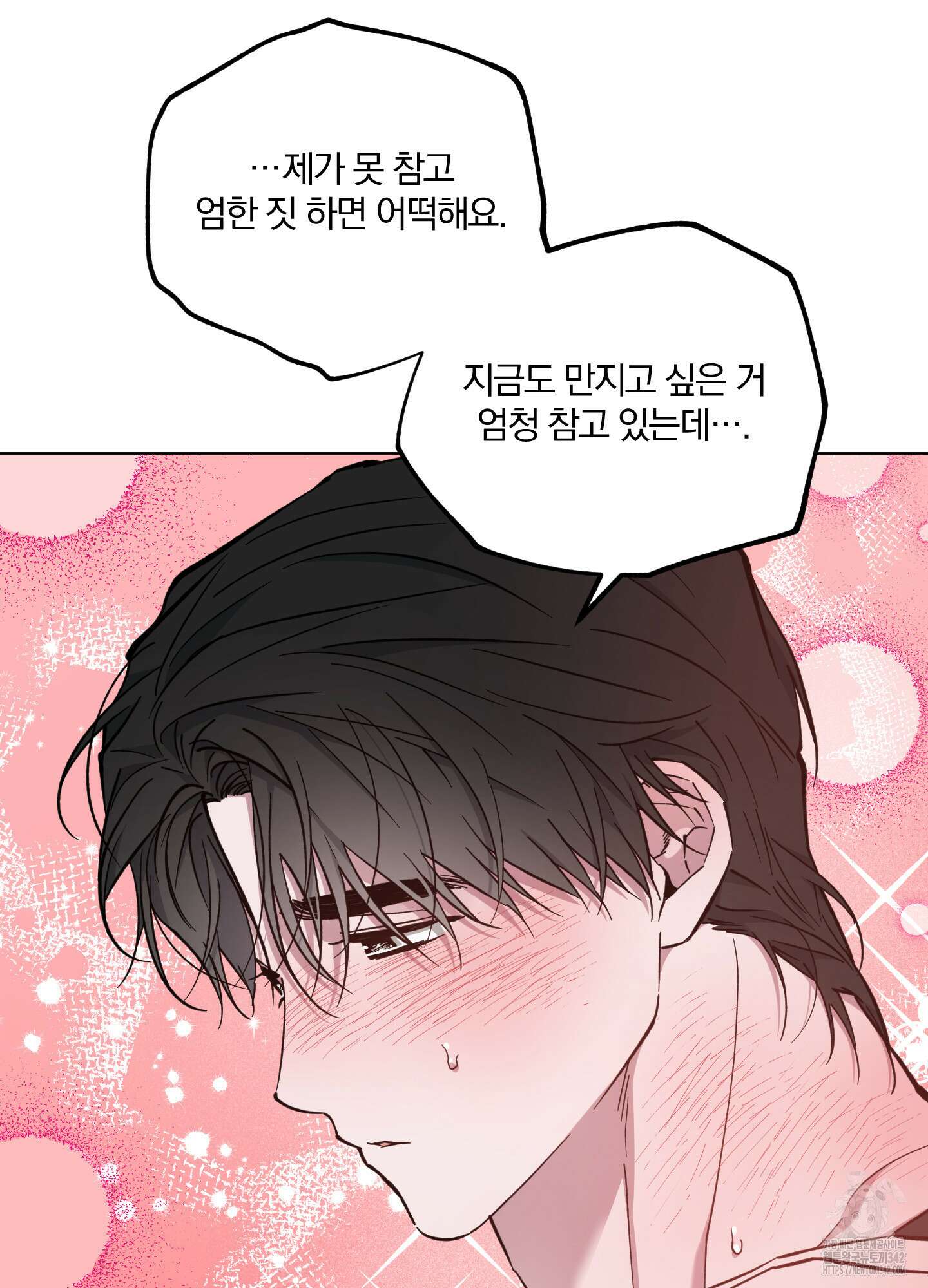 새벽 구름 강 60화 54