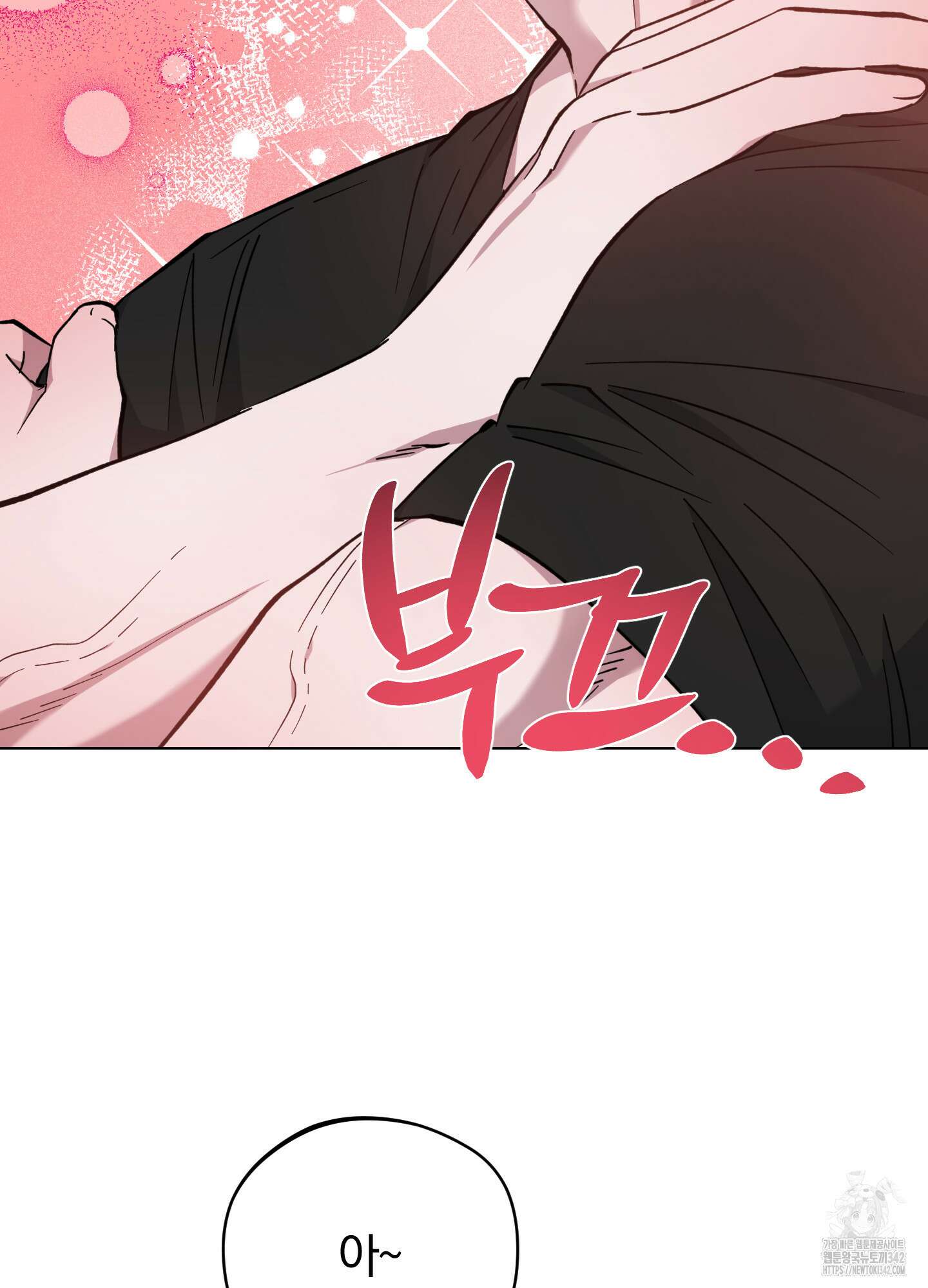새벽 구름 강 60화 55