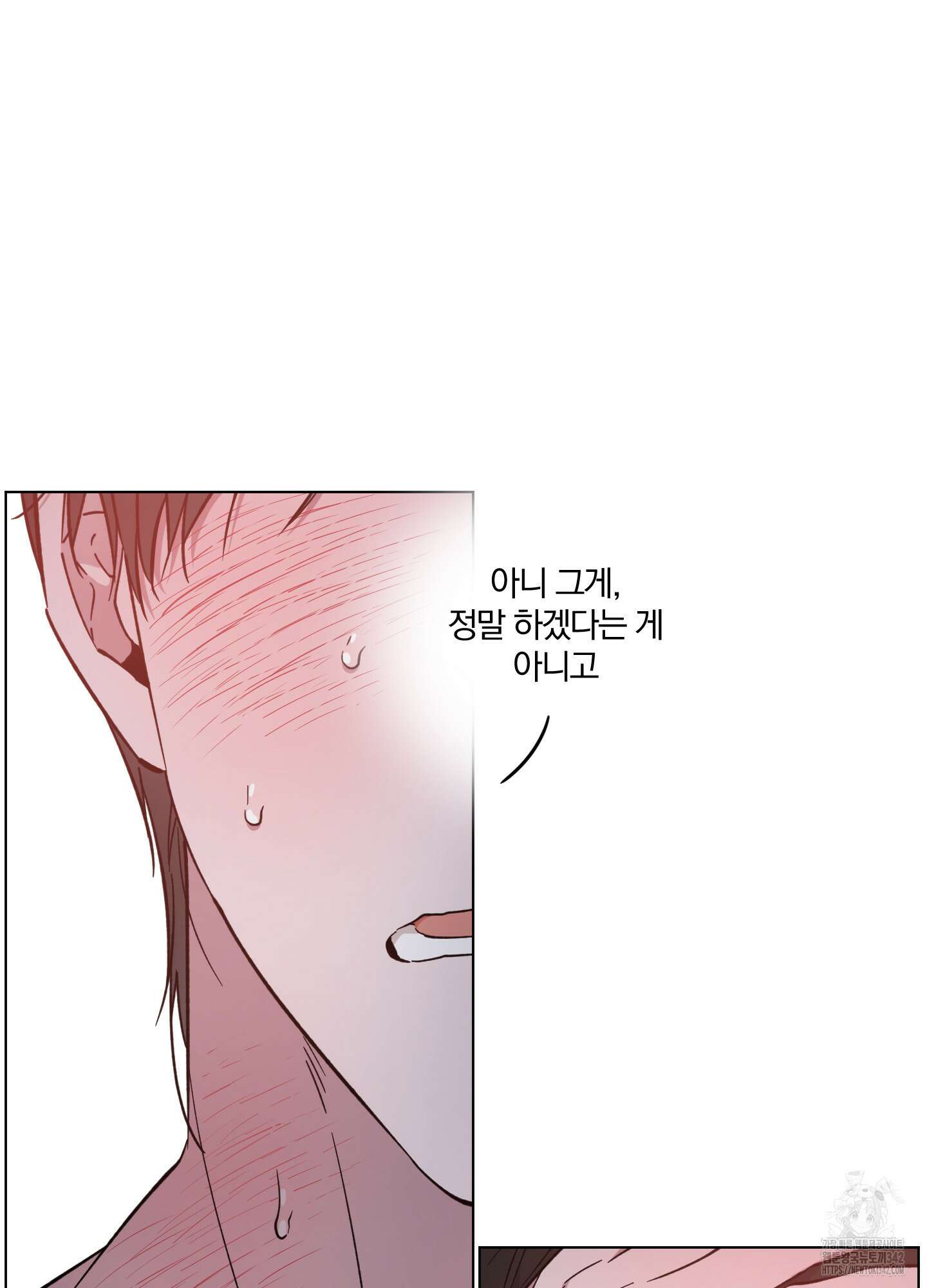 새벽 구름 강 60화 58
