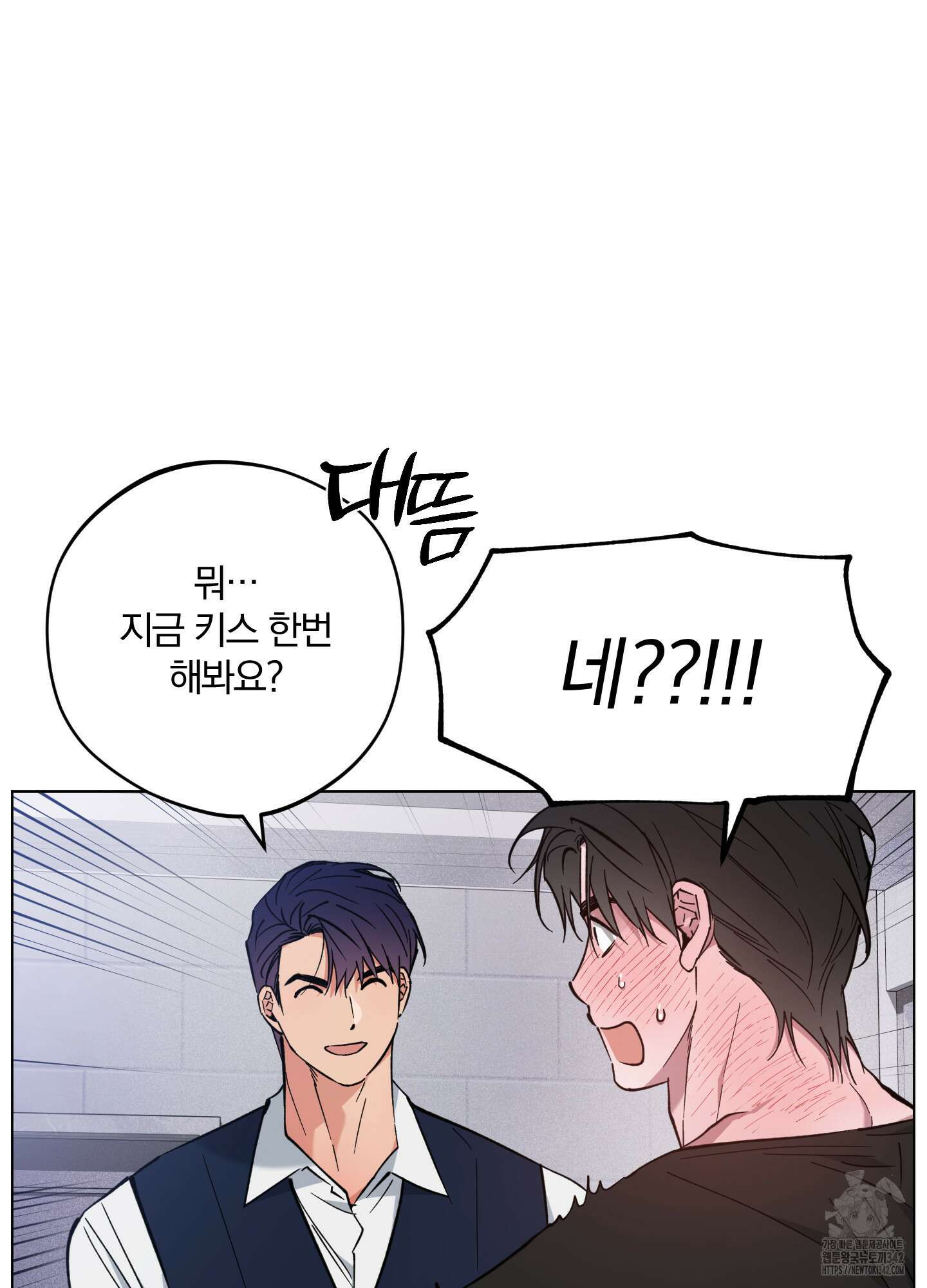 새벽 구름 강 60화 61