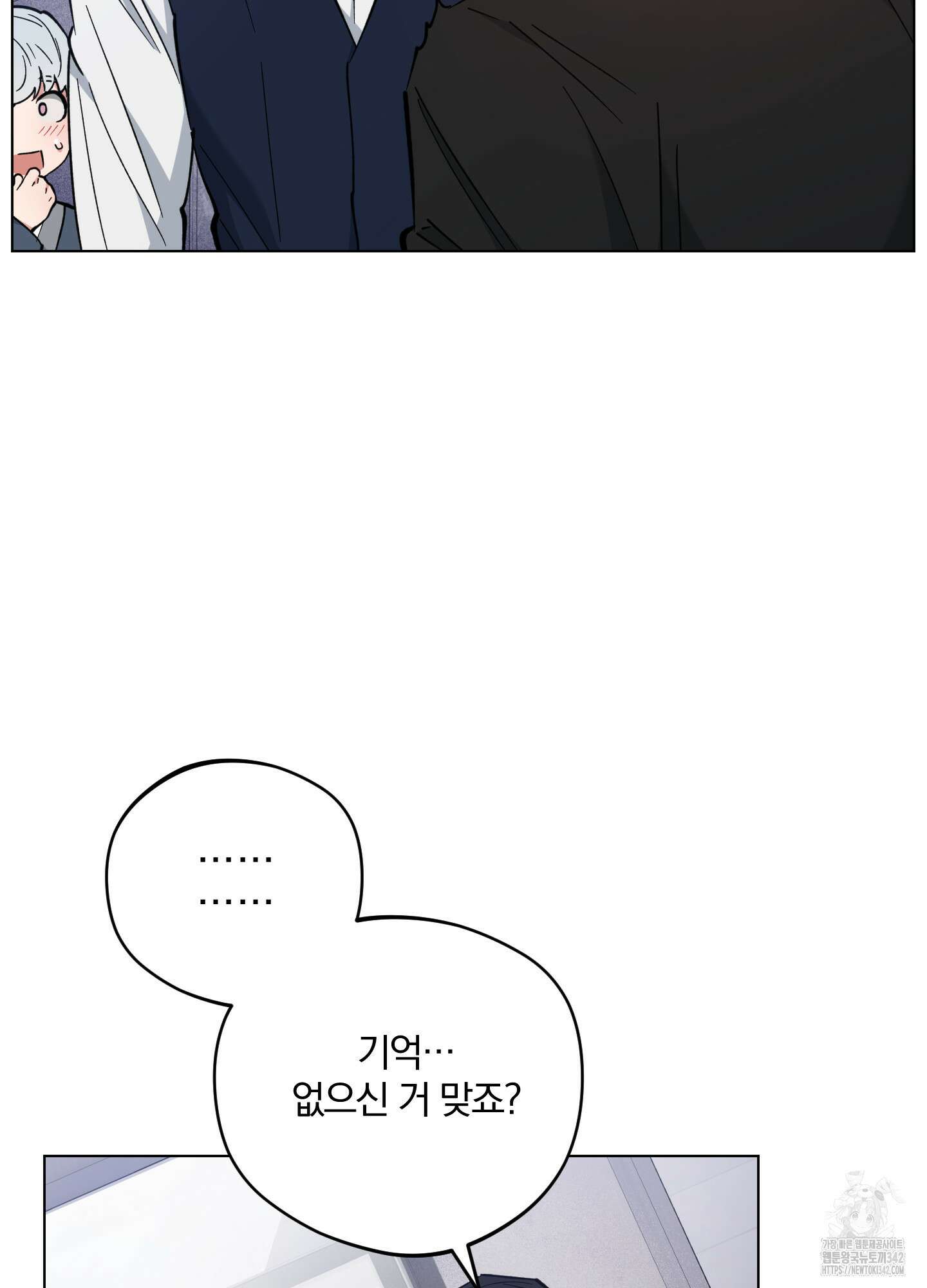 새벽 구름 강 60화 62