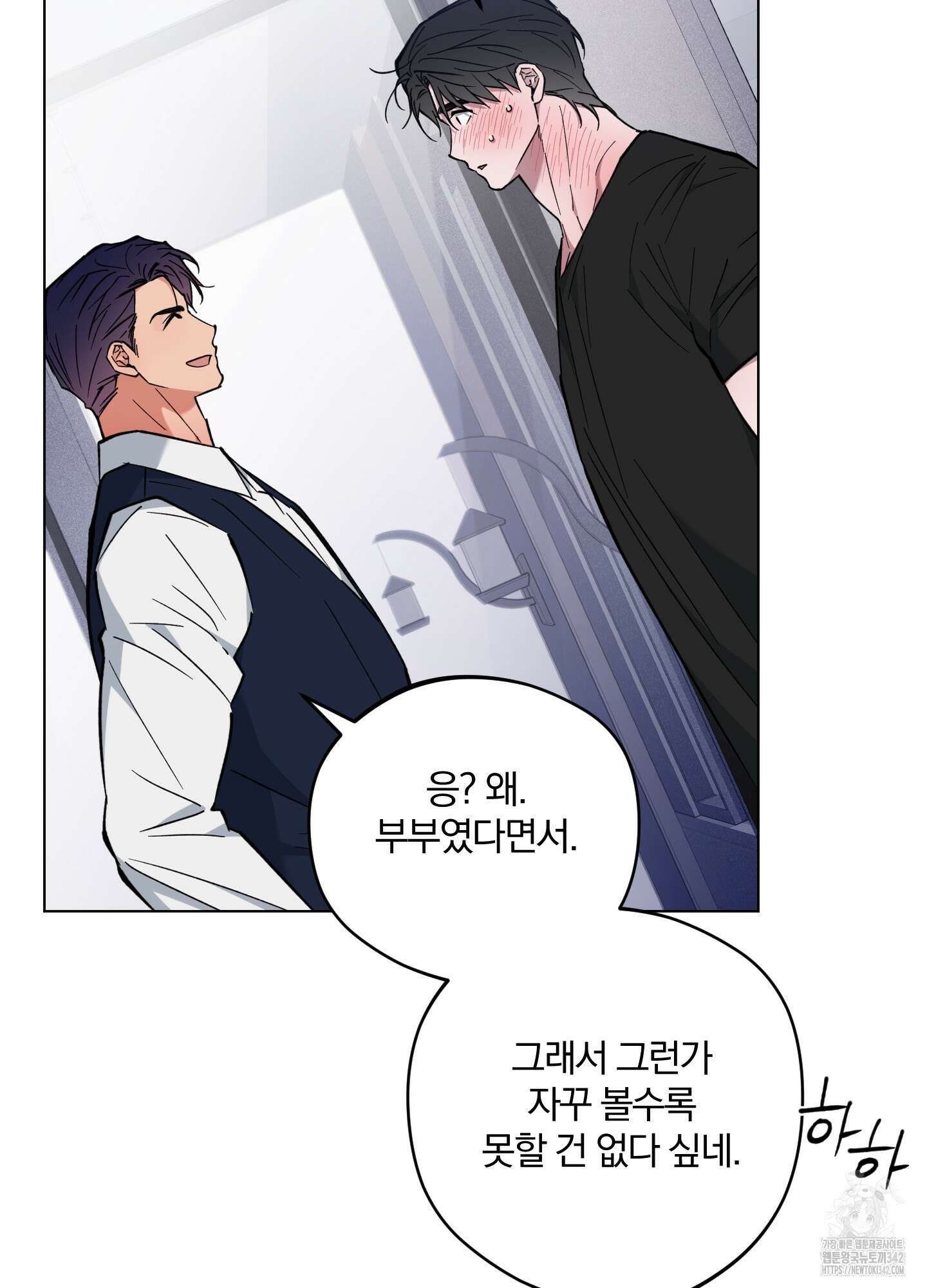 새벽 구름 강 60화 63