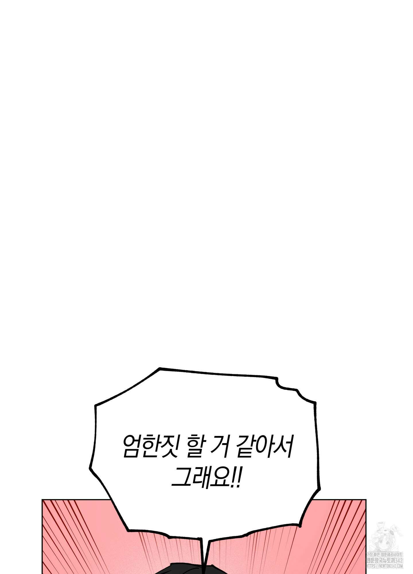 새벽 구름 강 60화 67