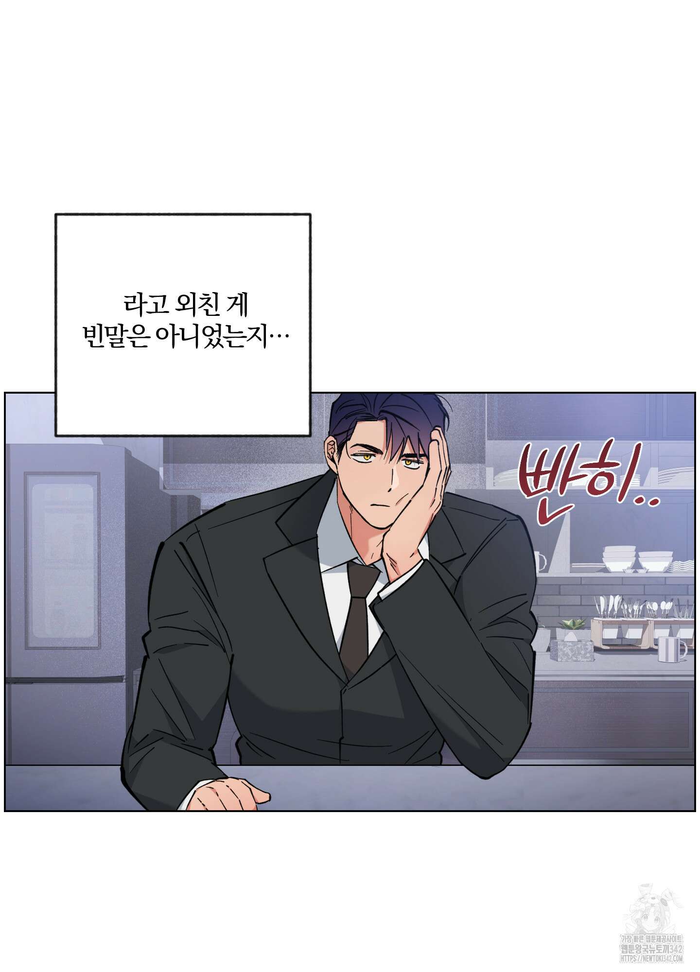 새벽 구름 강 60화 69
