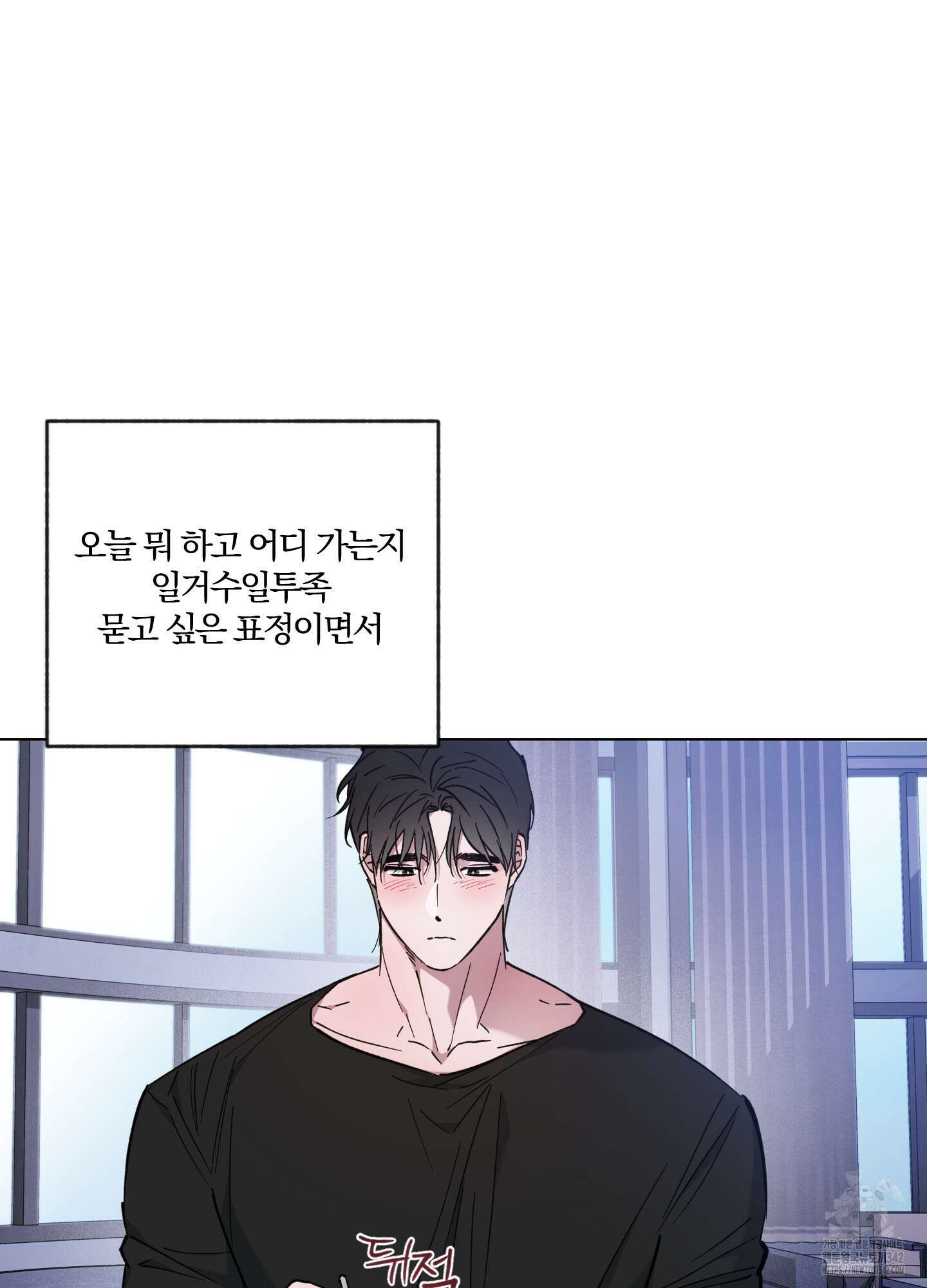새벽 구름 강 60화 73